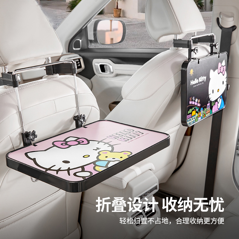 hellokitty卡通车载后排小桌板