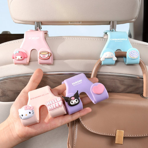 三丽鸥汽车椅背双头挂钩