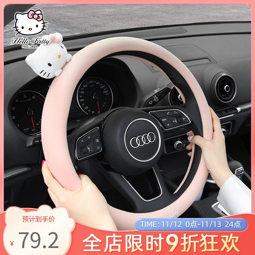 Hello Kitty, bmw, руль, универсальный нескользящий комплект на все сезоны, мультяшная милая рукоятка
