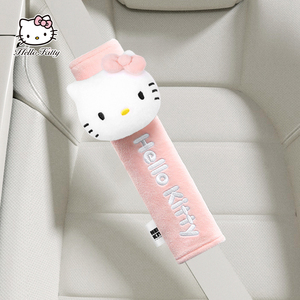 hellokitty汽车安全带护肩套可爱防勒车载保险带安全车保护套车内