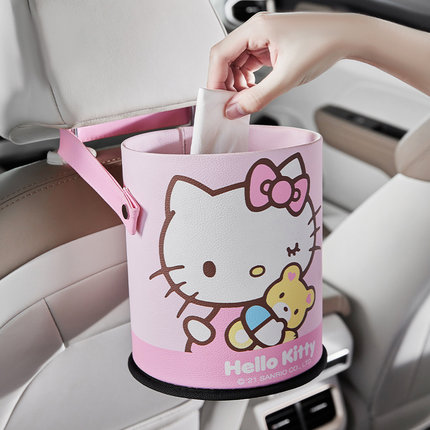 Hellokitty车载垃圾桶雨伞汽车收纳车内车用可爱置物桶多功能防水