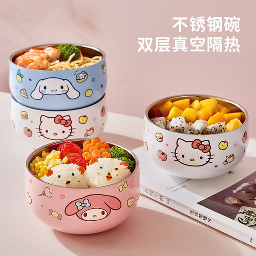 hellokitty米饭碗儿童专用小学生