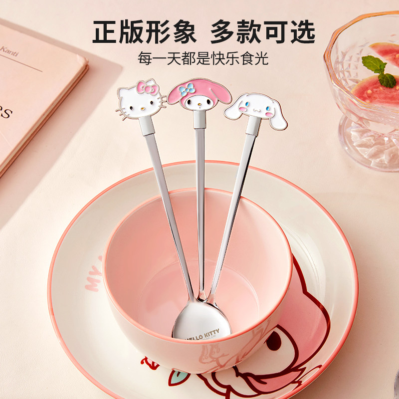 hellokitty吃饭调羹长柄家用汤匙喝粥高颜值水果甜品儿童不锈钢勺