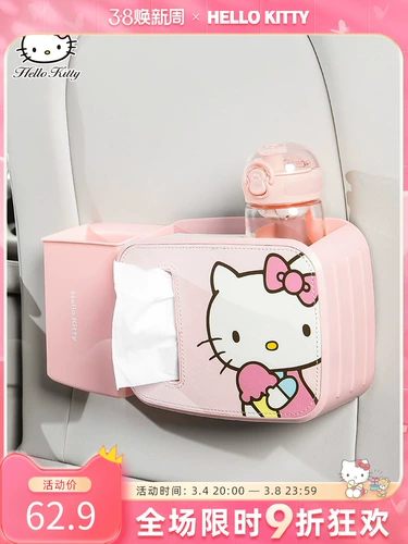 Hello Kitty, мусорное ведро для авто, салфетки, полотенце, зонтик, система хранения