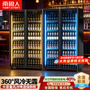 南极人啤酒饮料酒水展示柜冷藏商用冰柜酒吧三双门冰箱风冷展示柜