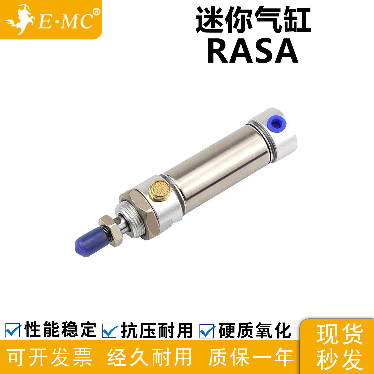 亿太诺 迷你气缸单动弹簧压出型RASA系列16/20/25/32/40-25-50...