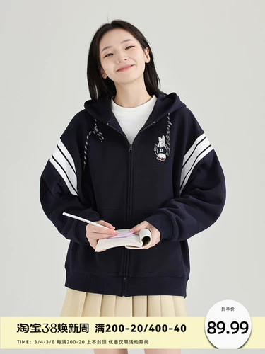 Осенний кардиган, толстовка с капюшоном, куртка, кролик, свободный крой, с вышивкой