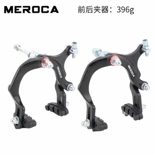 休闲自行车C刹夹器城市骑行跑车铝合金吊刹长臂钳形C夹刹车