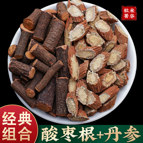 丹参酸枣根 秦岭野生丹参酸枣根茶养心安神茶新货纯正无硫 - 封面