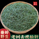 中药材松针天然松针秦岭野生松针干松针叶全松茶新鲜正品 松针粉