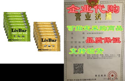 LivBar - Vegan Organic Superfood Nutrition Bar Variety Pa