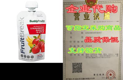 Buddy Fruits Pure Blended Fruit Break Strawberry， Banana