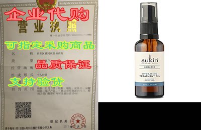 Sukin Hydrating Hair Treatment Oil， 1.69 Ounces