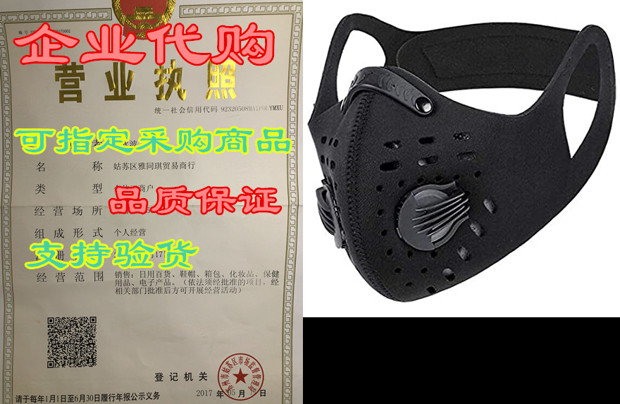 CLUX XL-XXL Mask Others Too Small? This ONE Will FIT Blac