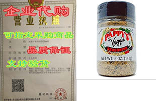 Seasonings Pappy Seasoning 5oz Veggie