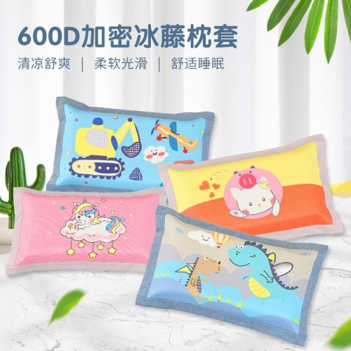 夏季冰丝枕套乳胶枕芯套单只单人
