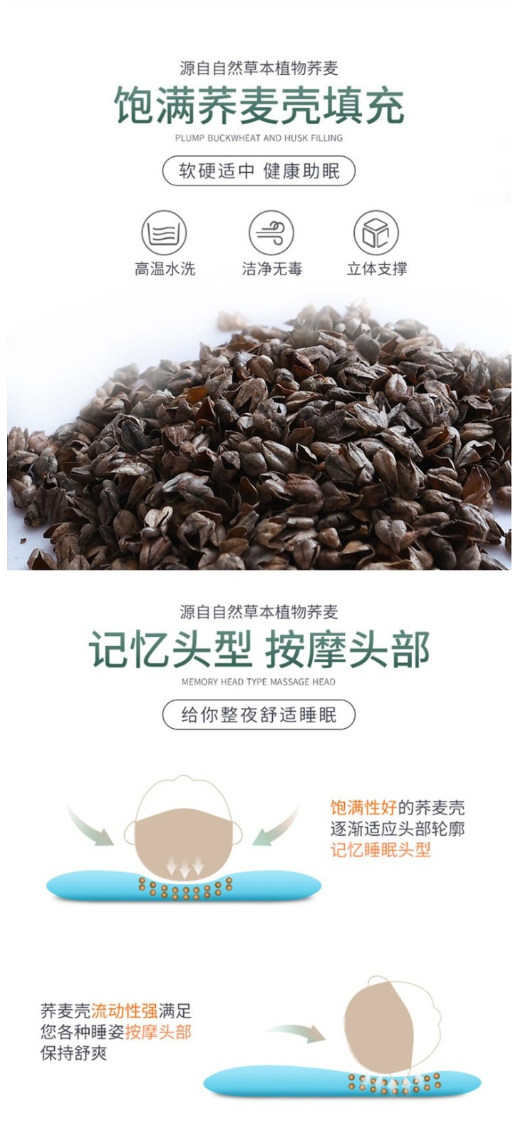 면 메밀 베개 세탁 수건 자수 가정용 어린이 목 보호 수면 보조 싱글 싱글 건강 베개 30X50CM