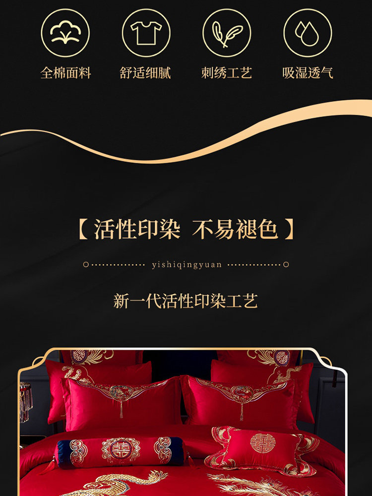 새로운 중국 스타일 웨딩 코튼 수 놓은 침대 스커트 4 피스 세트 웨딩 이불 커버 침대 시트 침대 커버 60 개 또는 80 개 침구