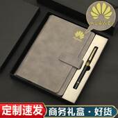 个性 定制可印logo文创a5记事本羊巴带扣复 定制笔记本本子礼盒套装