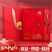 个性 商务礼盒公司会议活动礼物套盒本子刻 定制定制笔记本礼盒套装