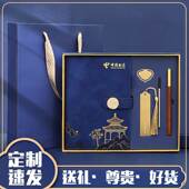 个性 定制定制本子笔记本定制记事本A5国潮风商务笔记本书签U盘礼