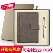 定制定制笔记本套装 本反皮绒仿牛皮皮料搭配金属笔 商务套盒A5线装