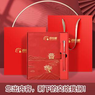 商务伴手礼定制logo公司开业周年展会入职校庆活动送员工实用礼品