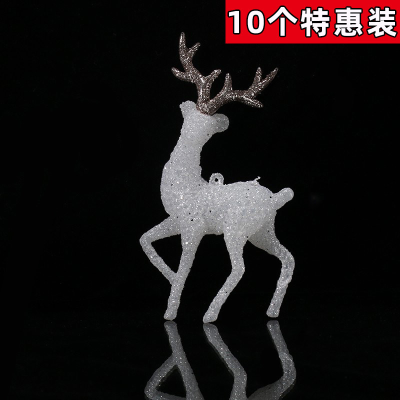 水晶麋鹿小鹿网红ins女神生日蛋糕装饰摆件圣诞节派对甜品台布置