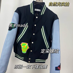 黑木原创kikokostadinov荔枝纹正确版限定蓝袖棒球服夹克外套高街