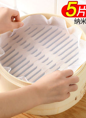 硅胶垫蒸笼垫食品级蒸笼布耐高温不粘馒头布蒸笼屉布蒸馍蒸布笼布