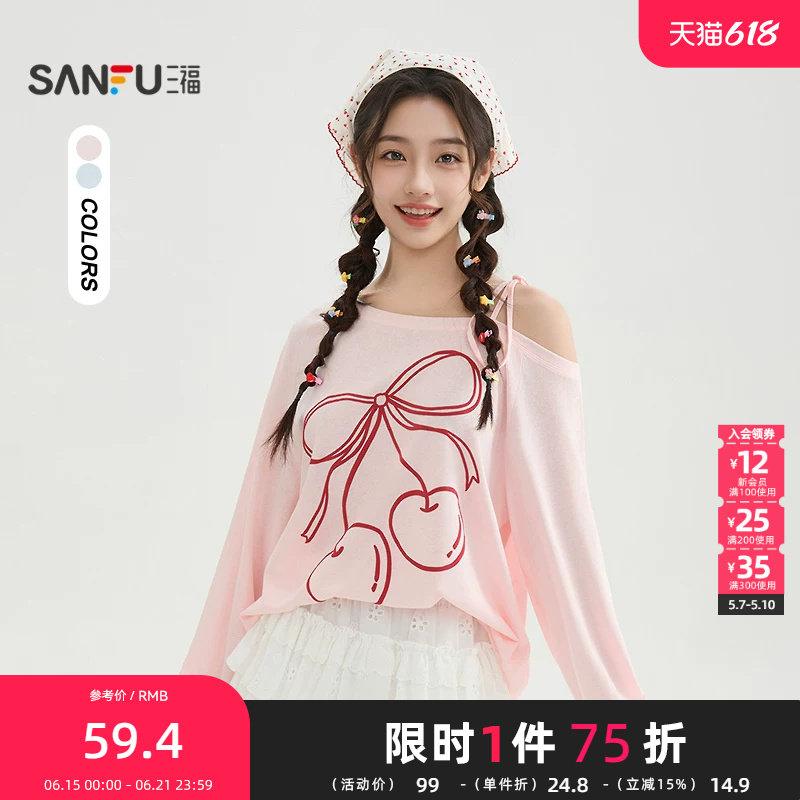 三福长T恤2026夏季撞色大樱桃刺绣斜肩绑带上衣女装521279