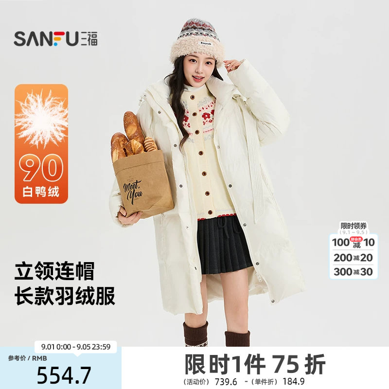 三福羽绒服2026冬季防风袖口可拆卸连帽保暖外套女装529970