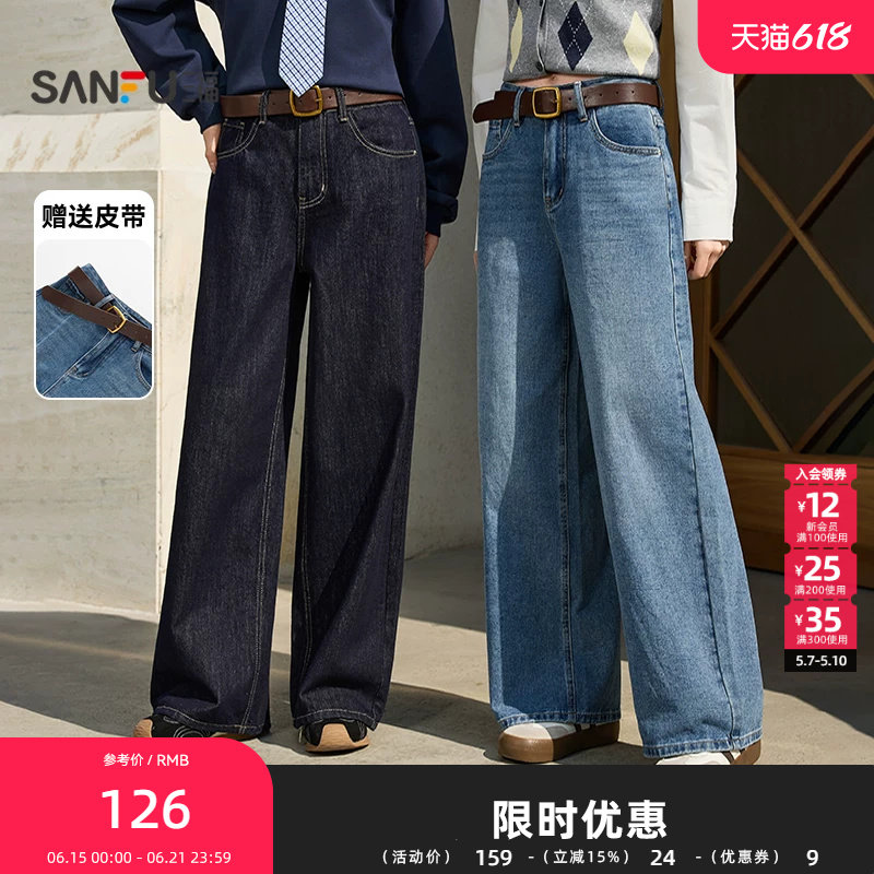 三福牛仔长裤2026春季时尚休闲皮带宽松阔腿裤子女装514397