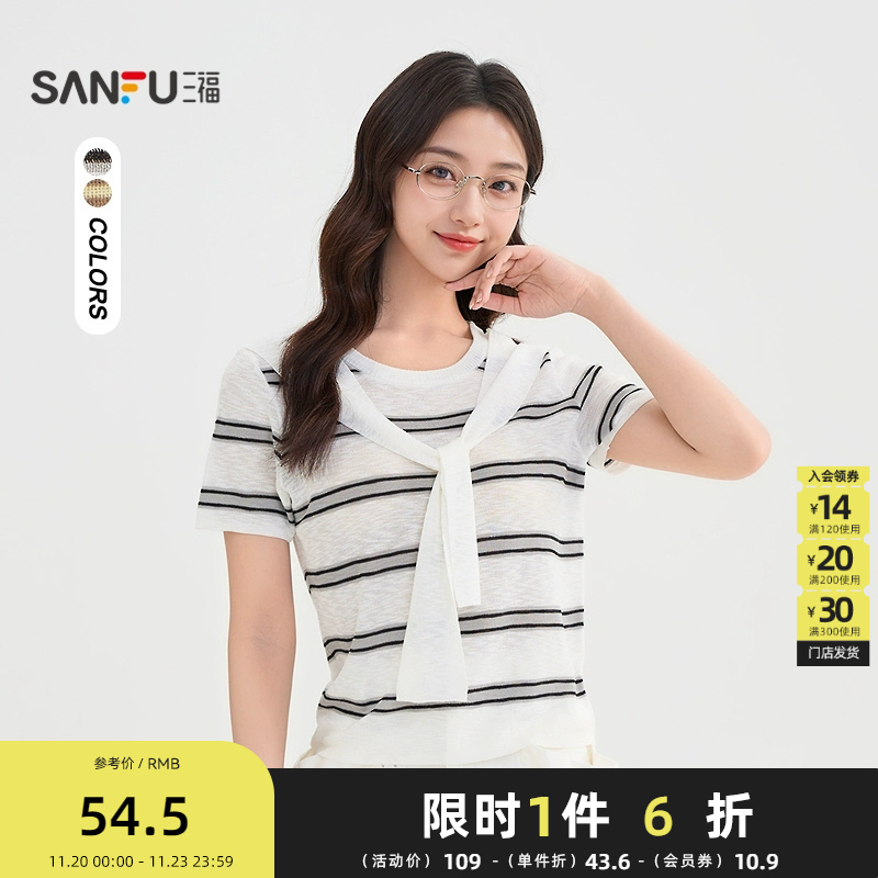 三福毛衣2025秋季绑带圆领设计毛针织衫上衣女装508190