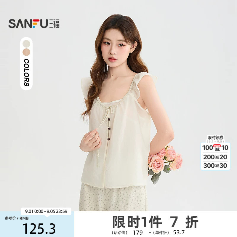 三福衬衫2026夏季绑带门襟小飞袖外搭吊带内搭女装529111