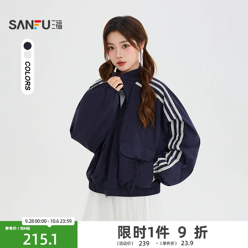 三福单外套2026秋季时尚绑带口袋袖子杠条立领夹克女装530970