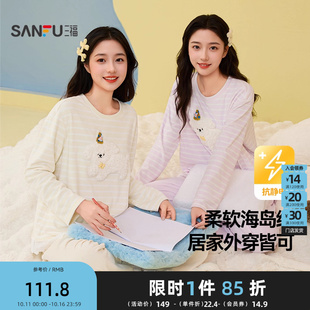 甜美花边家居服507740 立体狗海岛绒抗静电睡衣套装 三福女冬季 新款
