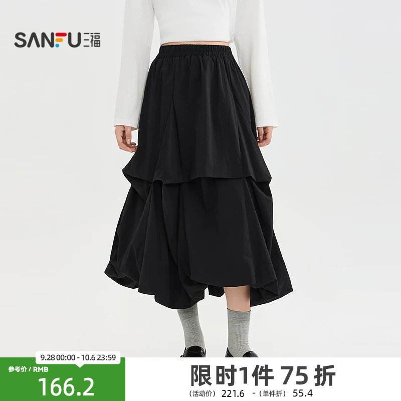 三福半裙2026冬季不规则花苞摆松紧腰半身裙子女装533319