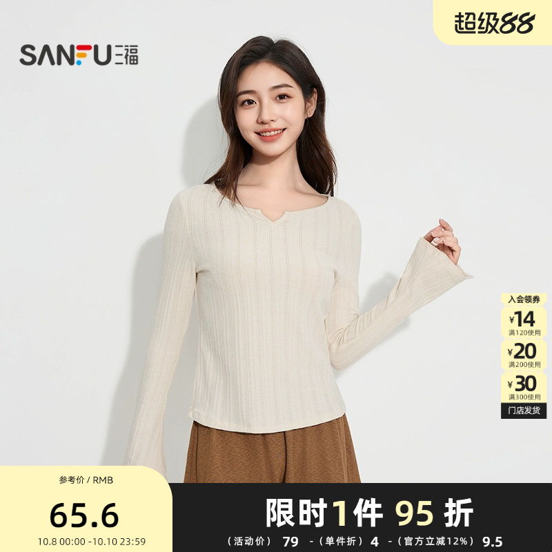 三福女冬季小V领喇叭袖修身打底衫单衣 休闲保暖内搭上衣509555