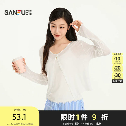 三福女夏季时尚莱赛尔长袖开衫 轻薄休闲单衣外套上衣524874