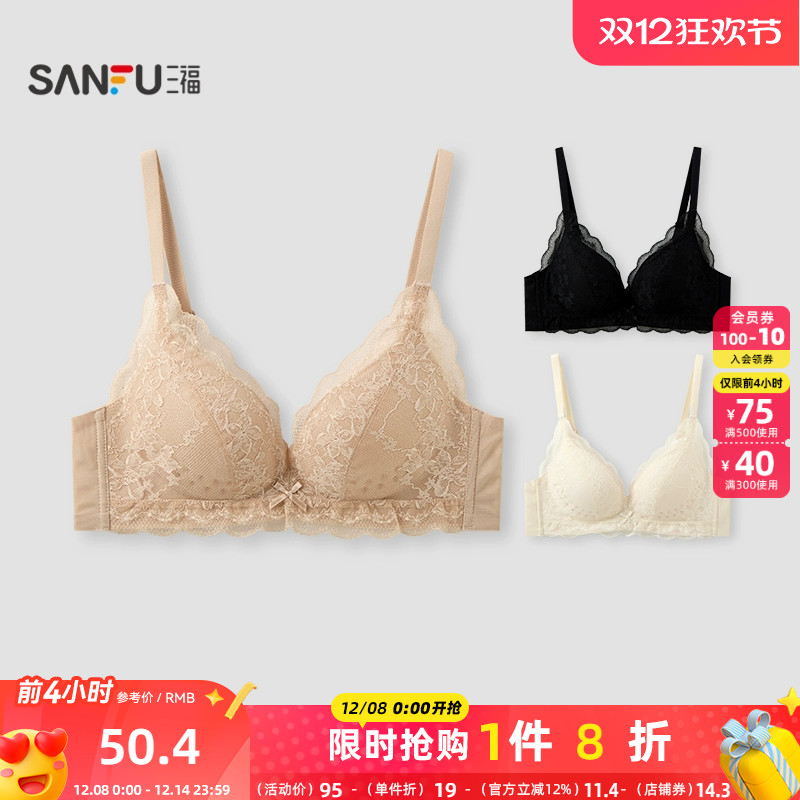 三福 薄杯无钢圈聚拢文胸 透气洞洞花朵蕾丝无感内衣女513820