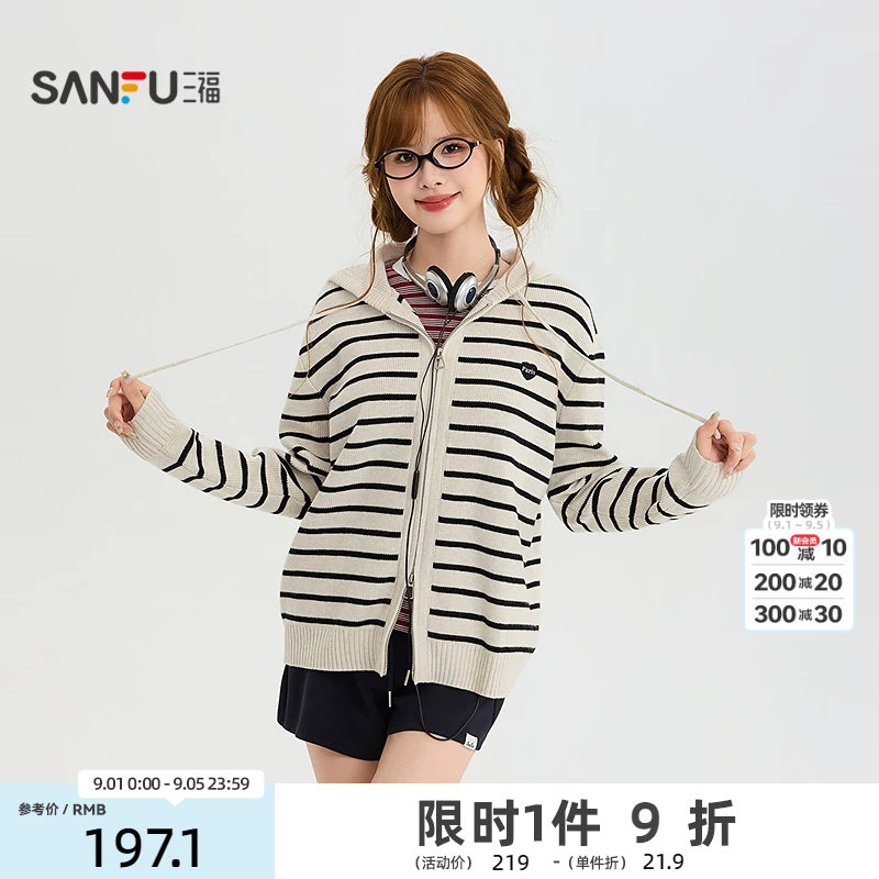 三福毛衫2026秋季爱心刺绣双头拉链门襟带帽开衫女装532061