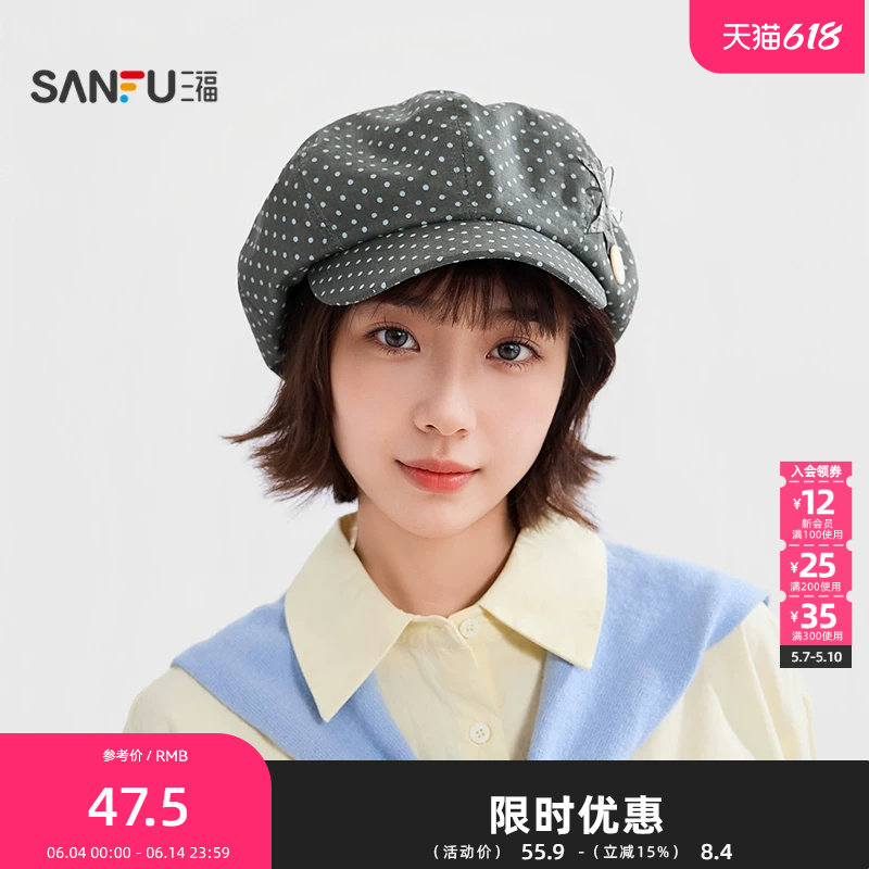 三福硬檐扣子星星八角帽 个性街头服饰配件配饰帽子853459