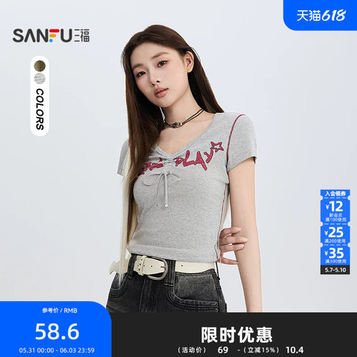 三福短T恤2026夏季绑带V领美式英文印花紧身上衣女装525812