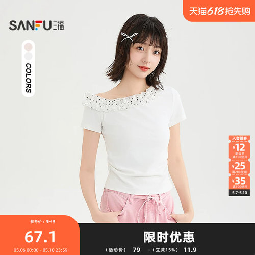 三福短T恤2026夏季波点花边斜肩休闲时尚上衣女装522949