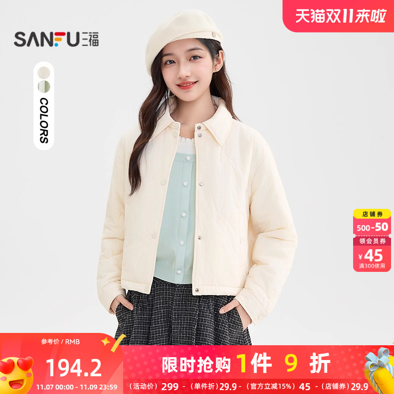 三福棉衣2025冬季爱心绣花按扣门襟翻领外套女装512018