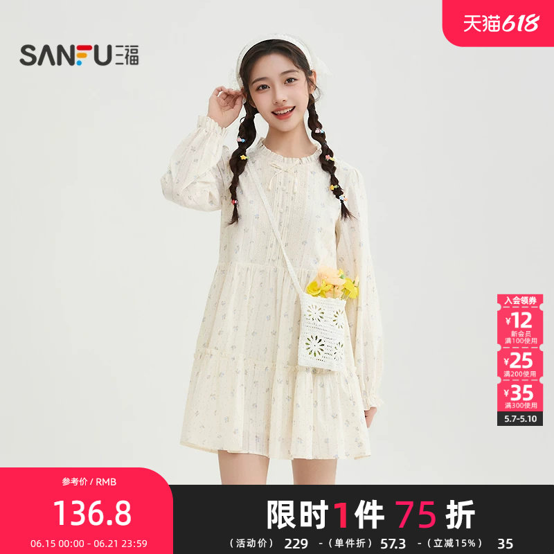 三福连衣裙2026春季碎花长袖花边圆领头巾宽松裙子女装519096