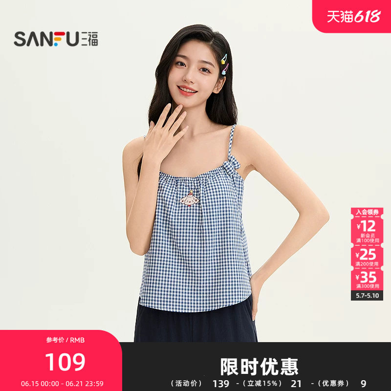 三福女夏季吊带格纹睡衣套装 趣味宽松上衣裤子家居服517855