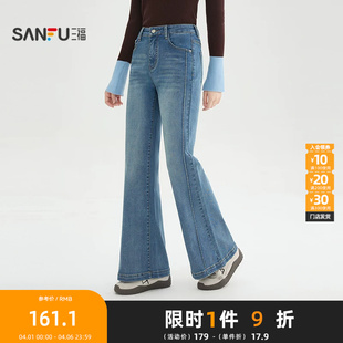 女装 三福牛仔裤 515830 长裤 潮流喇叭裤 2026春季 分割线设计时尚
