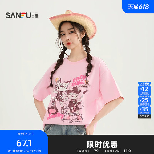 三福短T恤2026夏季摇滚猫咪印花圆领宽松时尚上衣女装520279
